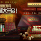 Illustration for article titled I Want Chinas emWorld of WarCraft/em Mahjong Set